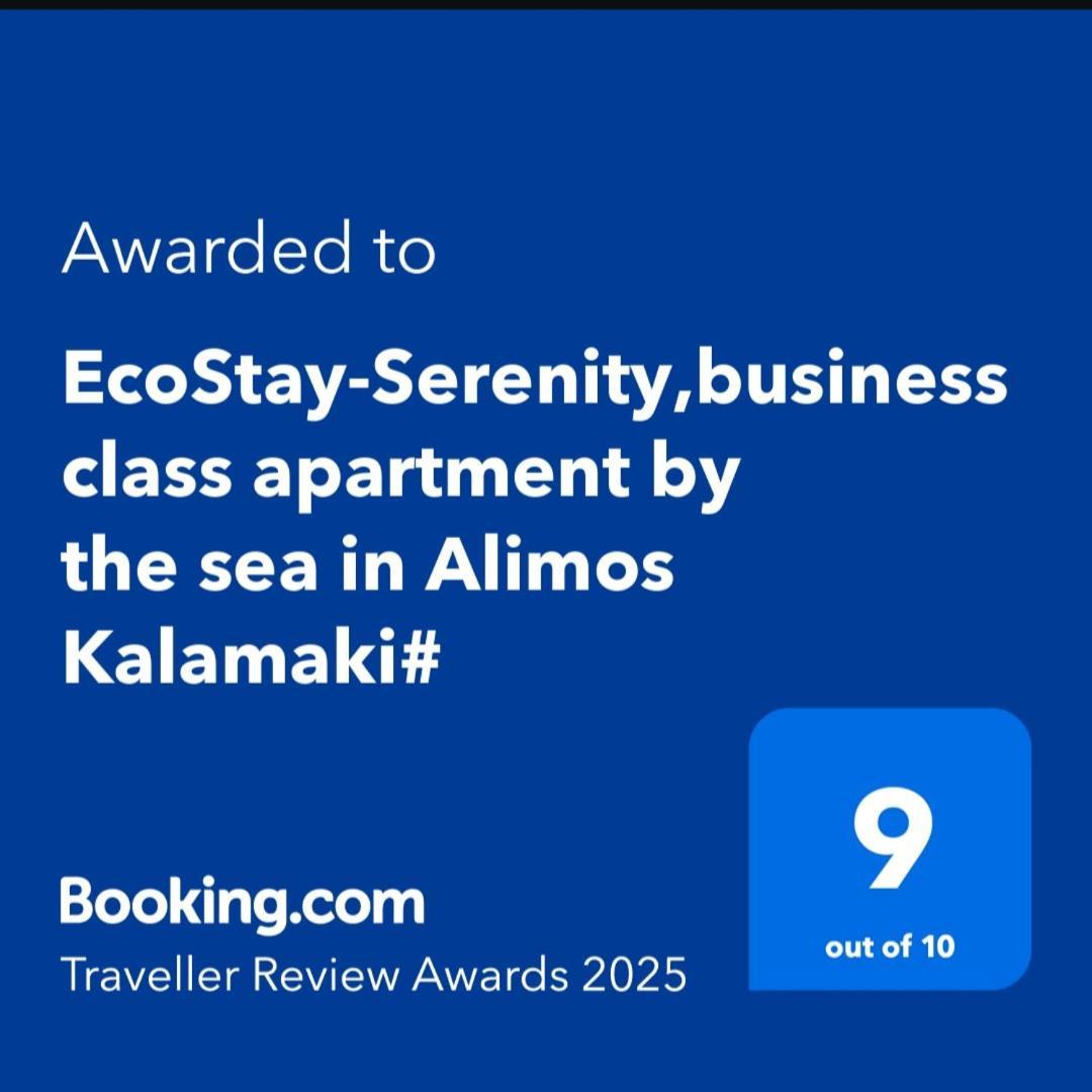 Ecostay-Serenity,Business Class Apartment By The Sea In Alimos Kalamaki Athens Luaran gambar